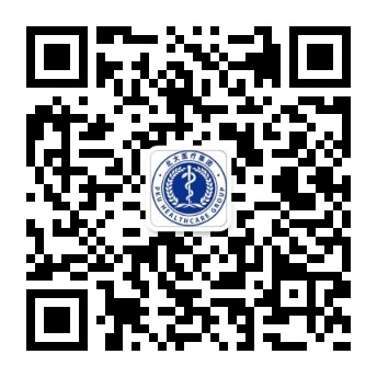 微信公眾號